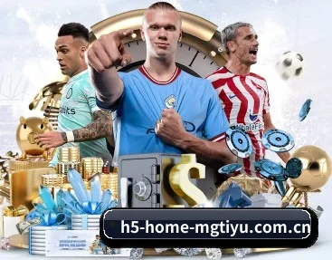 h5-home-mgtiyu.com.cn的故事