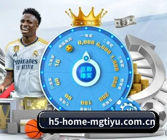 h5-home-mgtiyu.com.cn APP 深度功能