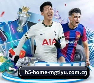 h5-home-mgtiyu.com.cn APP 界面